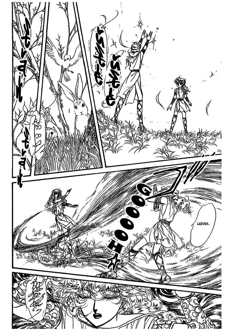 Alfheim no Kishi Chapter 9 23